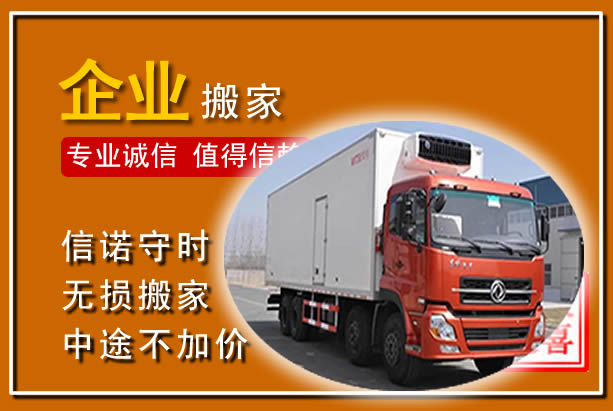 双滦工厂单位搬迁